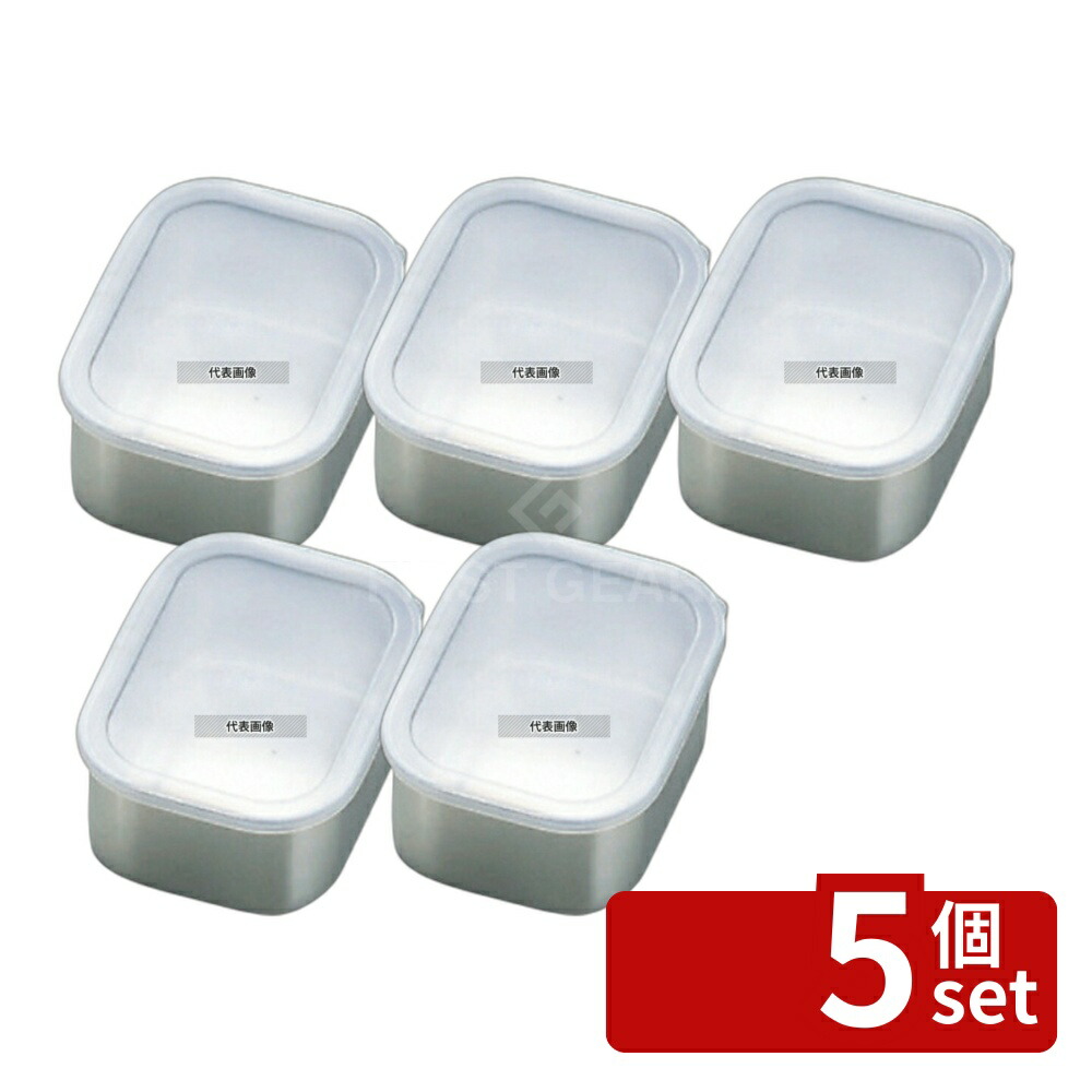 【5個セット】EBM(江部松) 18-8(ステンレス) 角フリージングボール 深型 大 185×140×77 1700ml 185×140×H77mm ボウル No.0338900