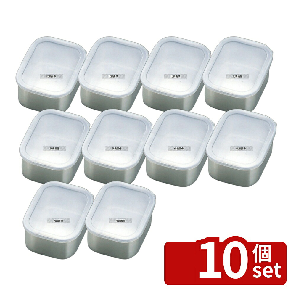 【10個セット】EBM(江部松) 18-8(ステンレス) 角フリージングボール 深型 中 155×115×70 1050ml 155×115×H70mm ボウル No.0339000