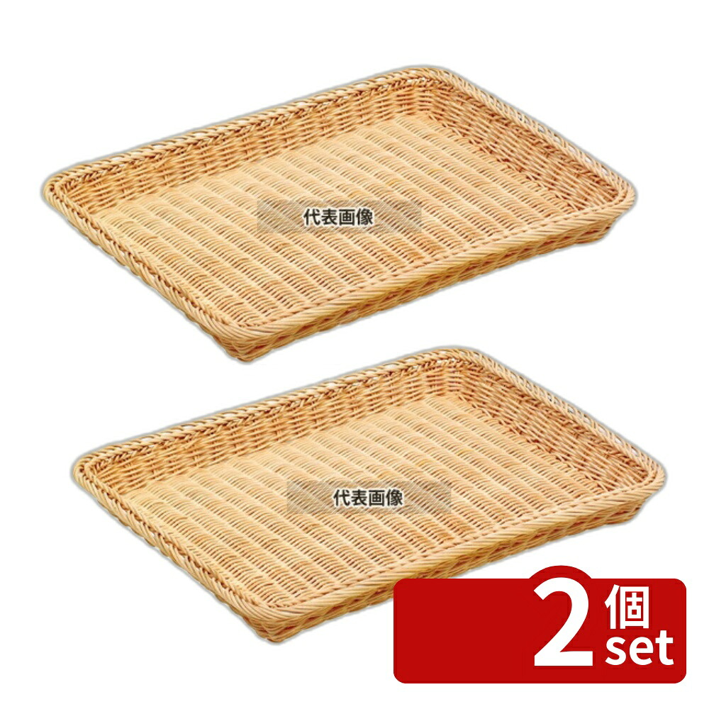 【2個セット】萬洋(MANYO) 籐製 浅型パンカゴ 42号 白 16-732W 420×295×H30mm カゴ No.0350900