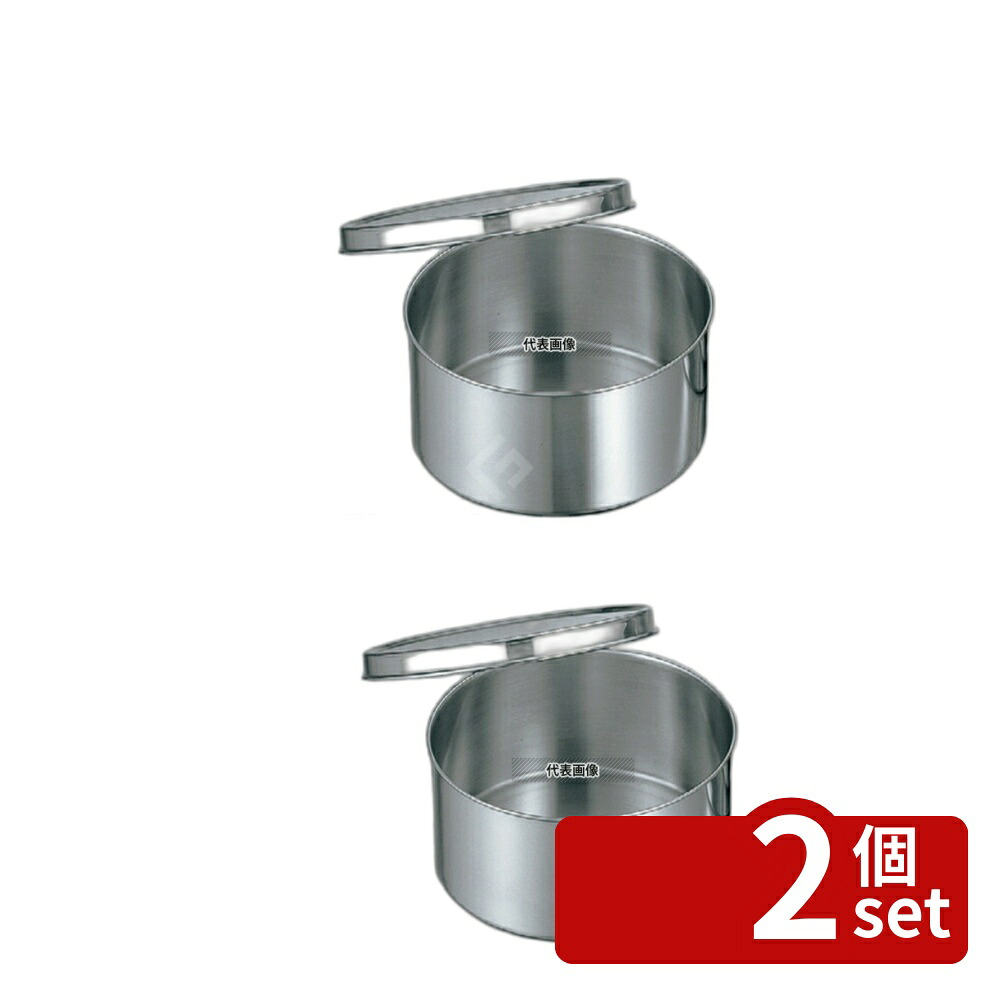 【2個セット】EBM(江部松) 18-8(ステンレス) 丸型 調味料入 16cm 1600ml 調味料入れ No.0352600