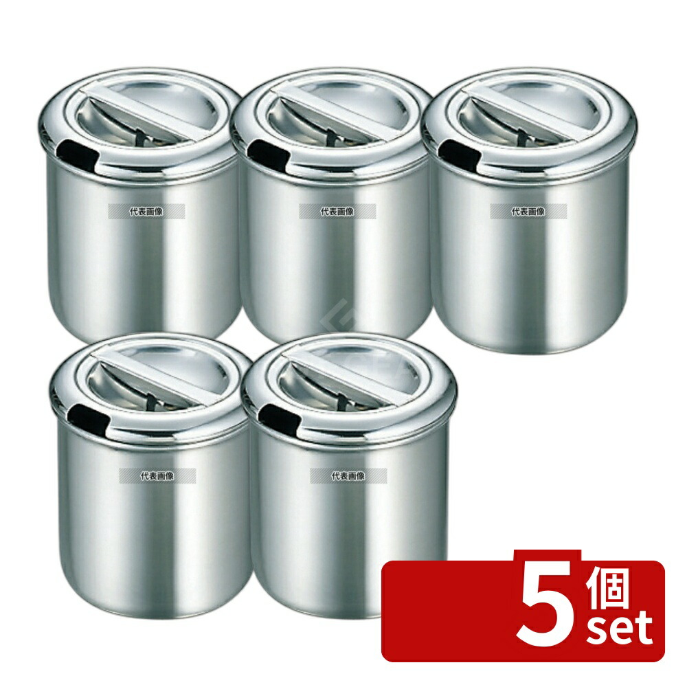 【5個セット】本間製作所 K 18-8(ステンレス) バターポット 10cm 700ml ストックポット/保存容器 No.0358600