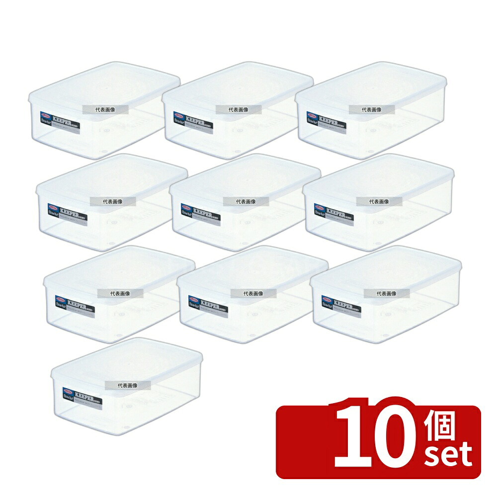 【10個セット】Lustroware(ラストロウェア) パックケース B-338 M 1.5L 198×134×H67mm 保存容器 No.0363300