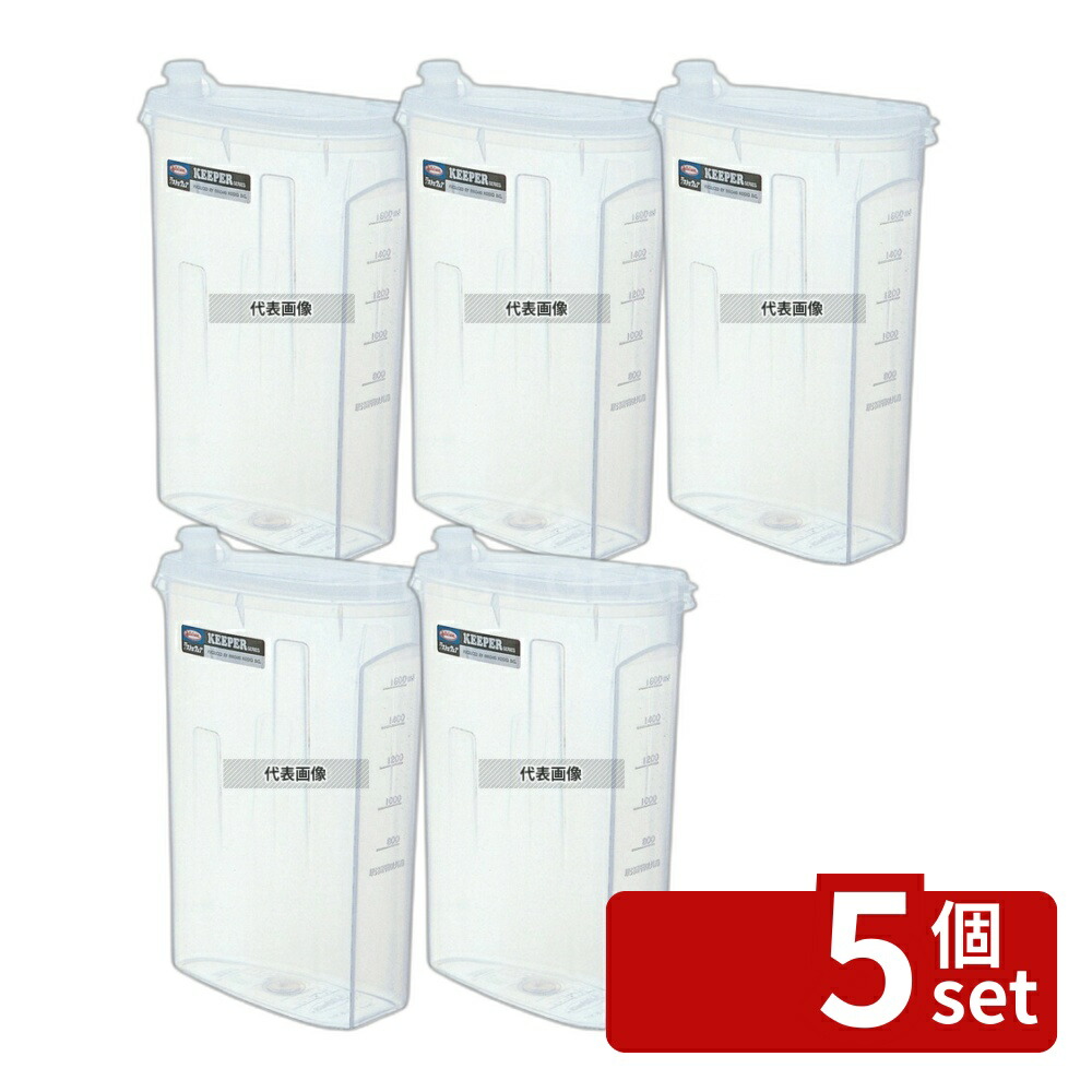 【5個セット】Lustroware(ラストロウェア) ソーサー B-303 L 2.1L 190×93×H265mm 保存容器 No.0366400