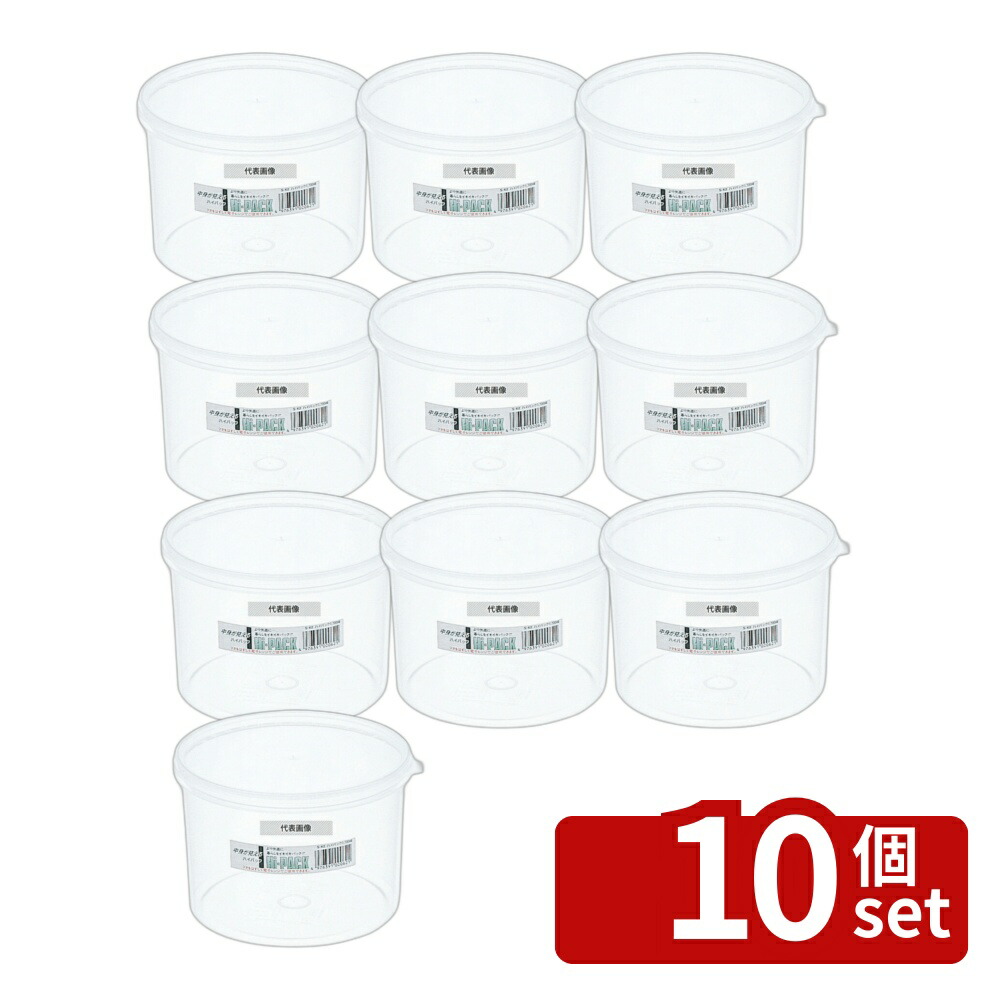 【10個セット】エンテック(ENTEC) ハイパック 丸型 深型タイプ S-62 1700ml S-62 φ157×H113mm 保存容器 No.0368800