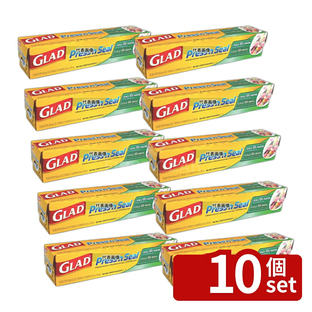 【10個セット】GLAD(グラッド) プレス&シール CL70441 30cm×21.6mmm ラップ No.0382900