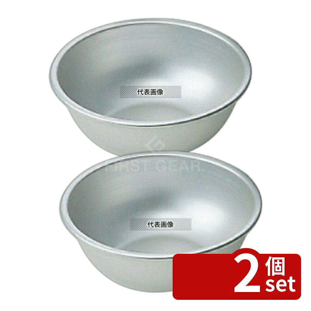 【2個セット】NAKAO(中尾) アルマイト ボール(目盛付) 36cm 10L 385mm ボウル No.0383900