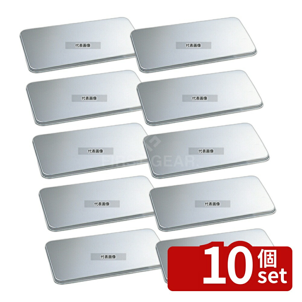 緑であること活動の領域