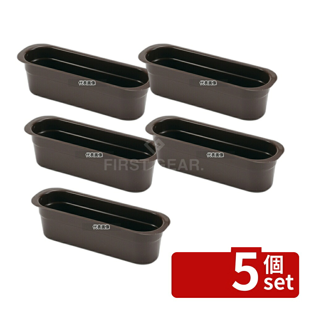 【5個セット】CAMBRO(キャンブロ) バスボックス 4インチ 415CBP(131) 360×112×H105mm バスボックス No.0314800