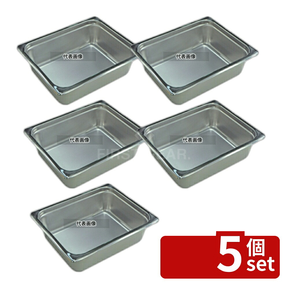緑であること活動の領域 その他-キッチン用品・食器・調理器具-業務用厨房機器・用品