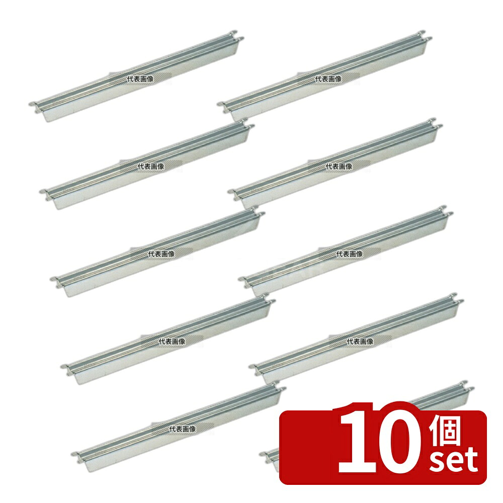 【10個セット】本間製作所 18-8(ステンレス) ホテルパンアダプター AD-300 322mm アダプター No.0332600