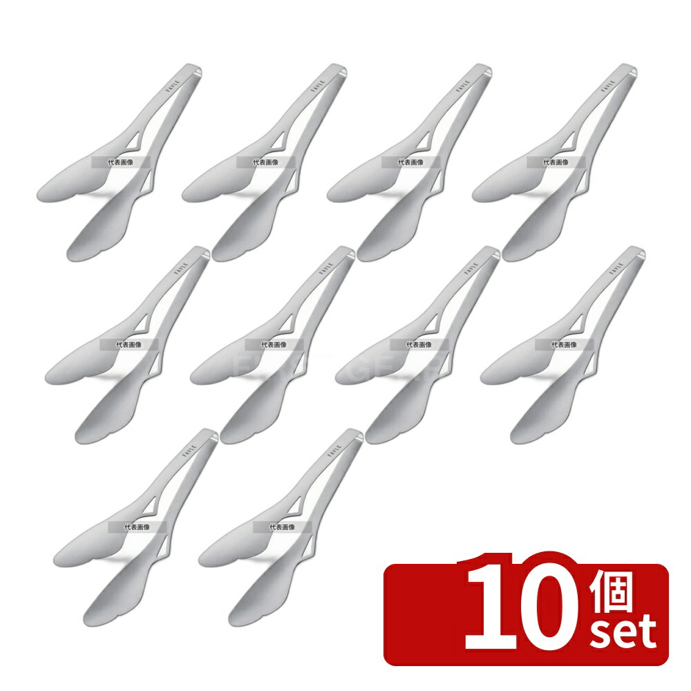 【10個セット】田辺金具 フェイブル スマートトング 蝶 Chou(台紙付) 54×245mm トング No.0449000