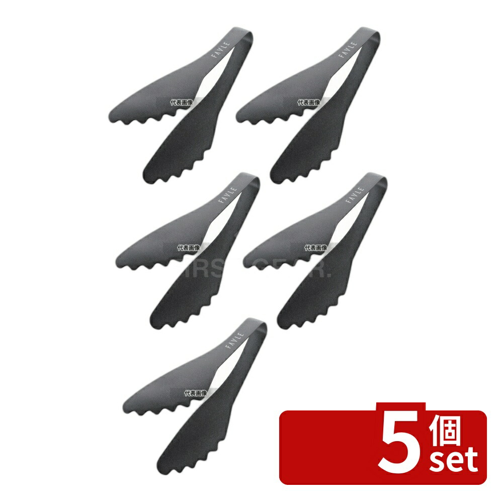 【5個セット】田辺金具 フェイブル スマートトング ミニ 翠 Sui ブラック(台紙付) 50×155mm トング No.0449230