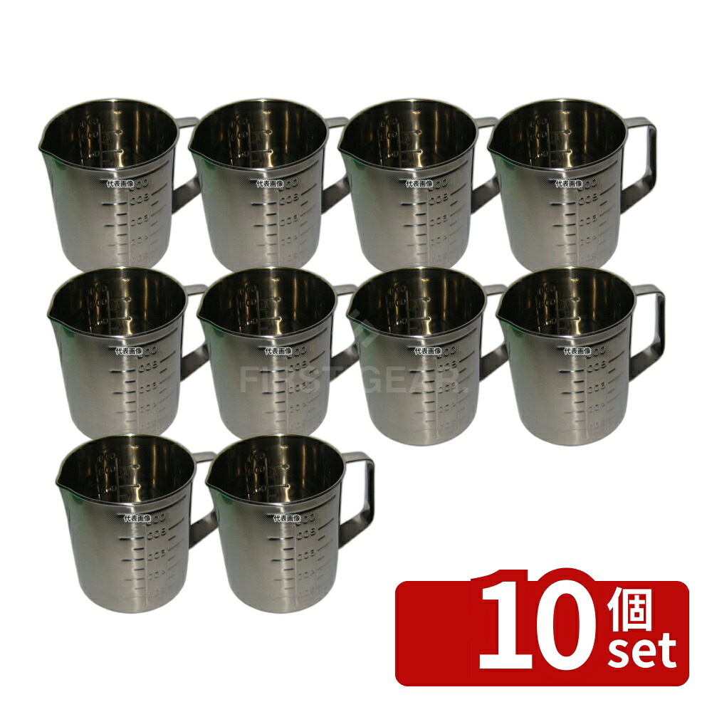 【10個セット】一菱金属 ミツワ 18-8(ステンレス) 口付 計量水マス 1L φ108×H123mm 水マス No.0395800