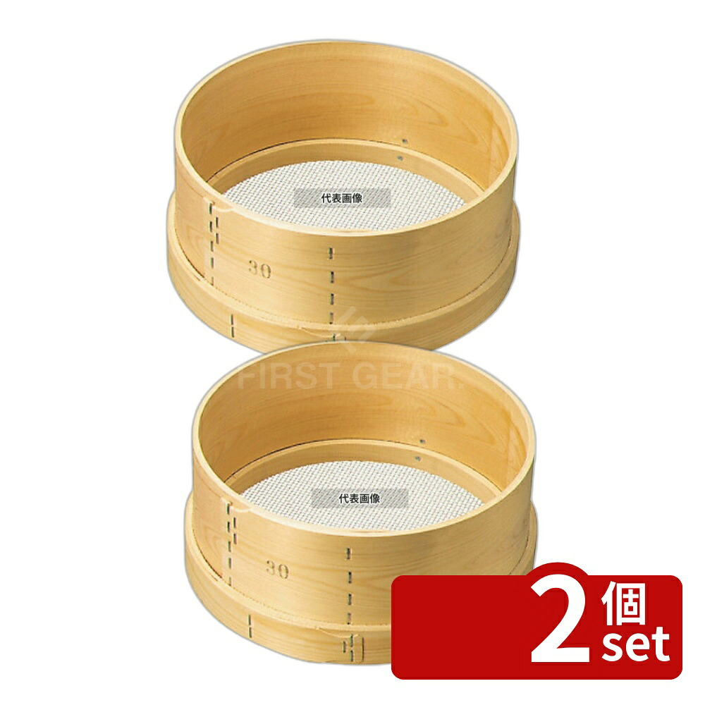 【2個セット】森田金網篩製作所 木枠 ステン張 パン粉ふるい 尺(30cm) 6.5メッシュ 30cmmm 粉ふるい No.0455200