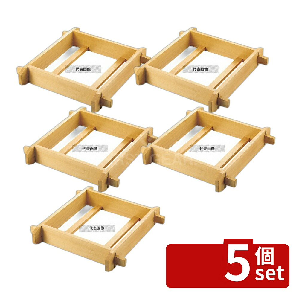 【5個セット】EBM(江部松) サワラ 角せいろ(身) 浅口 36cm 約2升 495 セイロ No.0484200