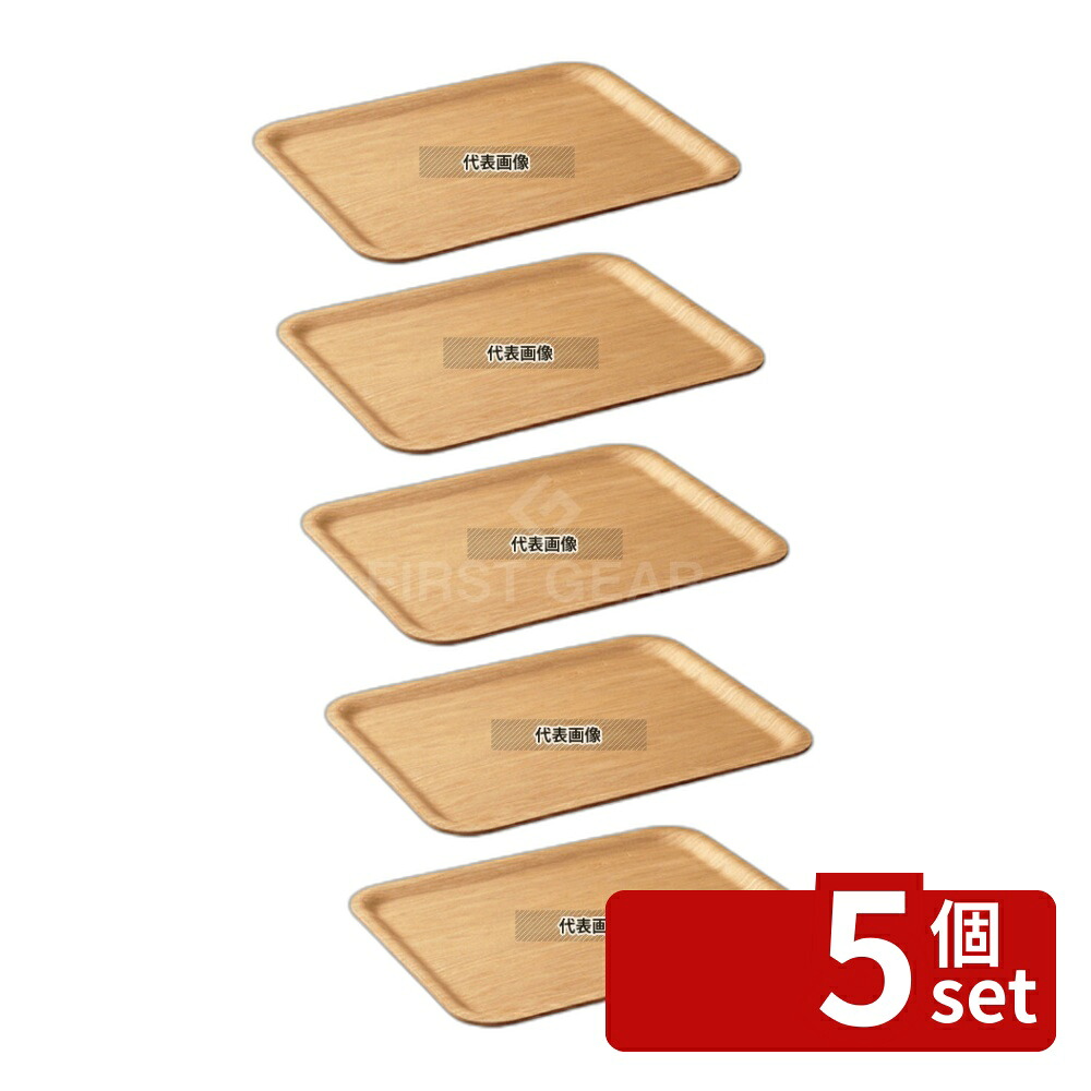 【5個セット】KINTO(キントー) ノンスリップ レクタン トレー 45139 L ウィロー 430×330×H18mm トレイ No.0399030 8,744円