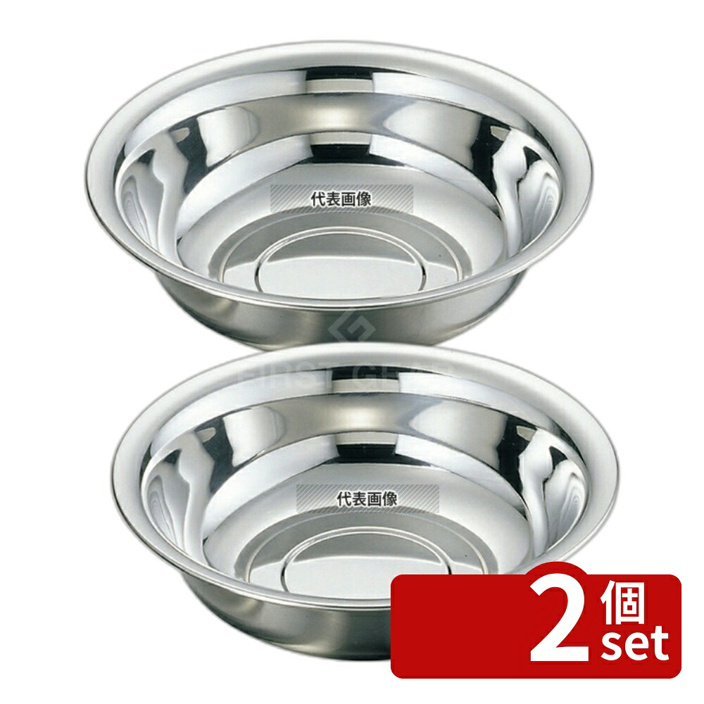 【2個セット】MARUTAMA(玉虎堂製作所) 18-8(ステンレス) ゴムリング付 洗面器(φ320) 3.8L φ320mm 洗面器 No.0399500