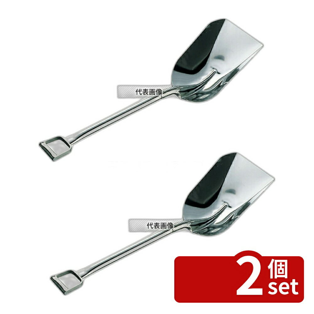 【2個セット】神子島製作所 18-8(ステンレス) 業務用 スコップ K-A8(全長1075) 全長:1075mm スコップ No.0419700