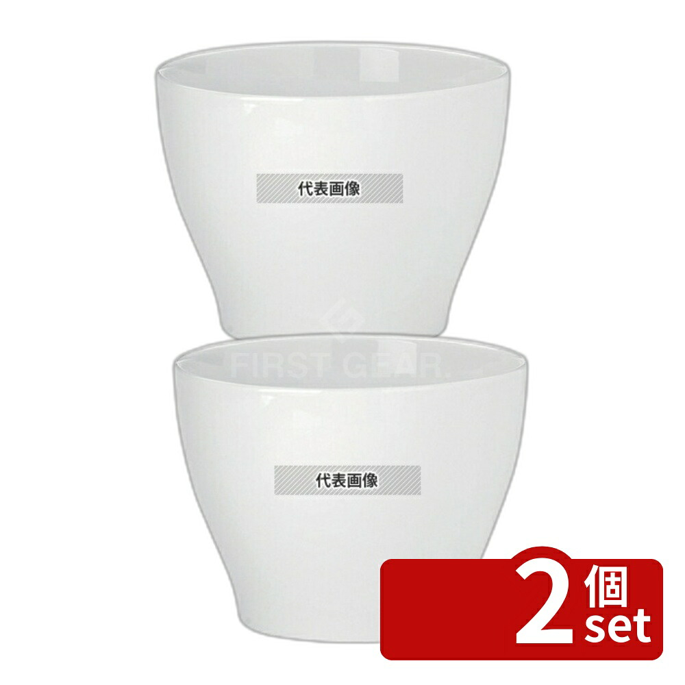 【2個セット】アディナ ディープボール 23cm 524XXL 4L φ230(215)×H170 No.0422000