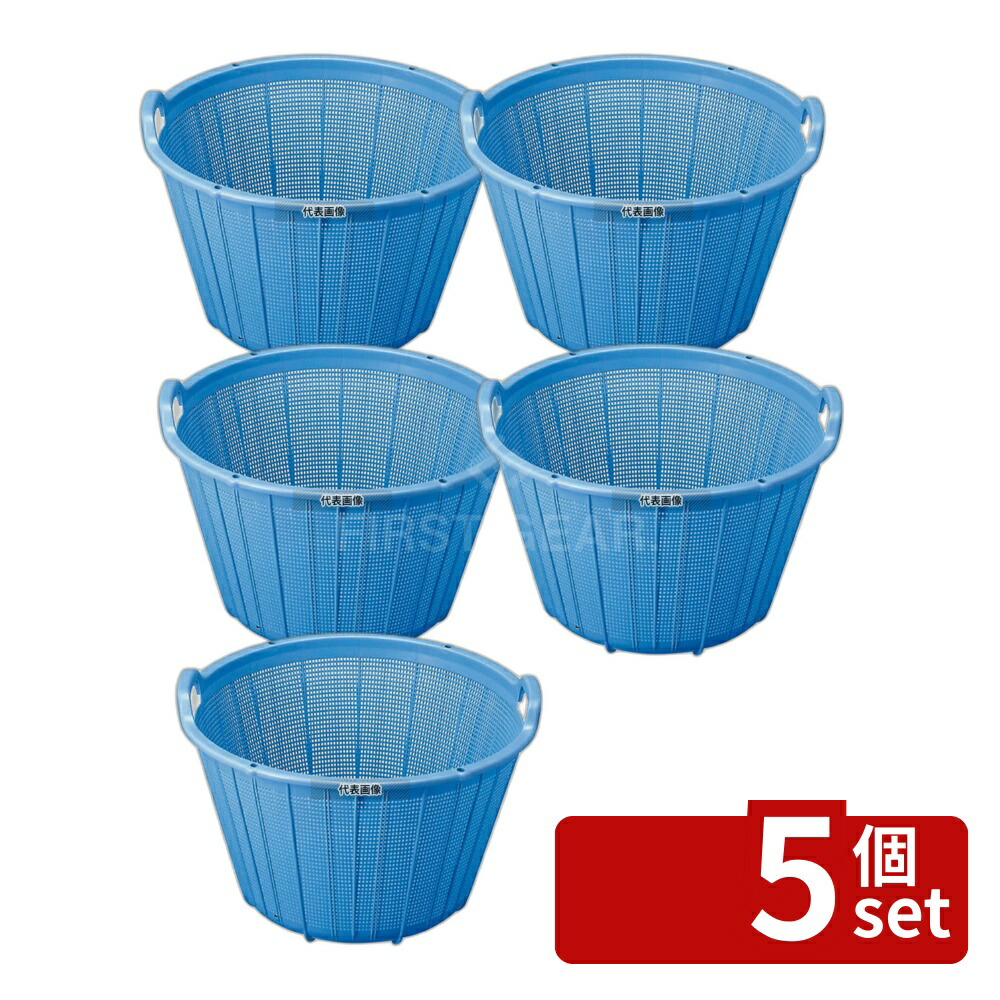 【5個セット】RISU(リス) PP ラバケット φ505×338 35L φ505×H338mm ザル No.0425600 11,300円