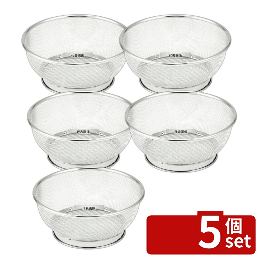 【5個セット】MINEX(ミネックス) 18-8(ステンレス) 手無 ザル 27cmmm ザル No.0428300 9,742円