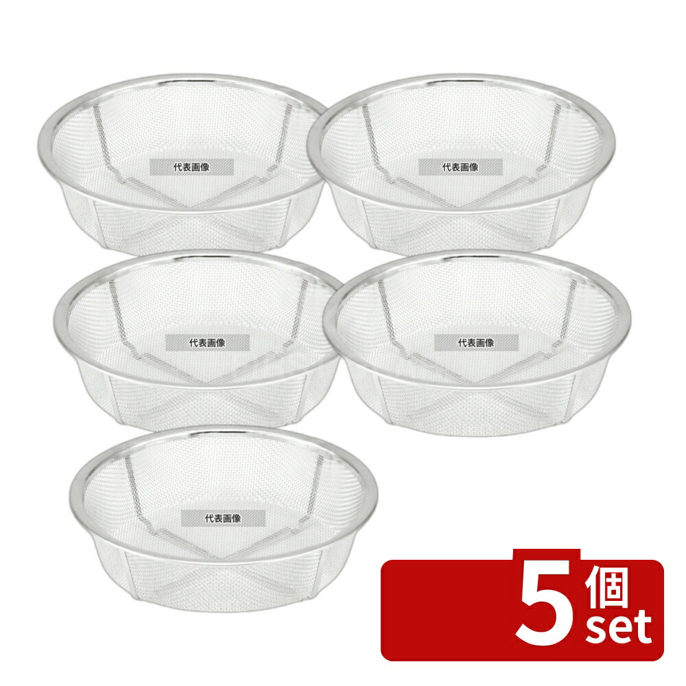 【5個セット】本間冬治工業 弁慶(BK) 18-8(ステンレス) ポニースタイル ザル φ230mm ザル No.0429200 4,763円