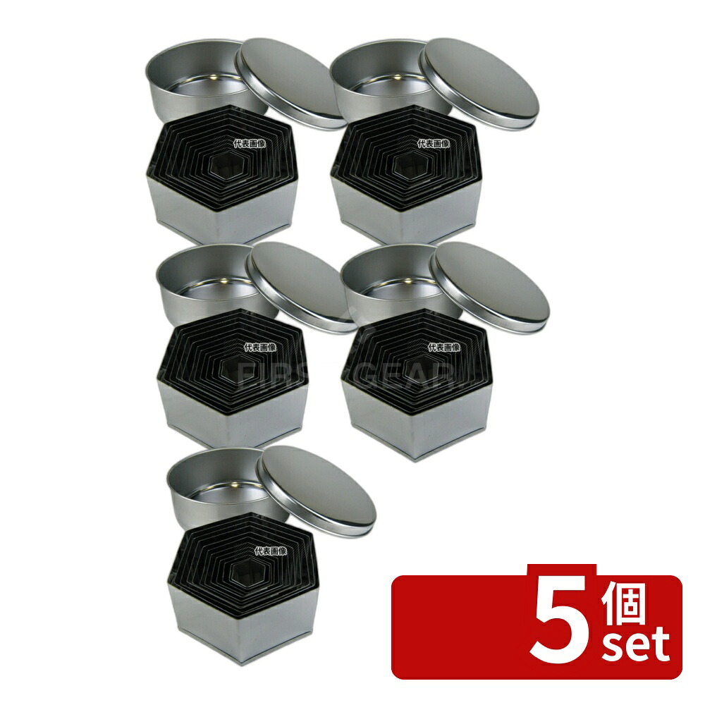 【5個セット】EBM(江部松) 18-0ステンレス パテ抜 亀甲 12pcsセット 高さ:H45mm 抜き型 No.0534800 14,277円