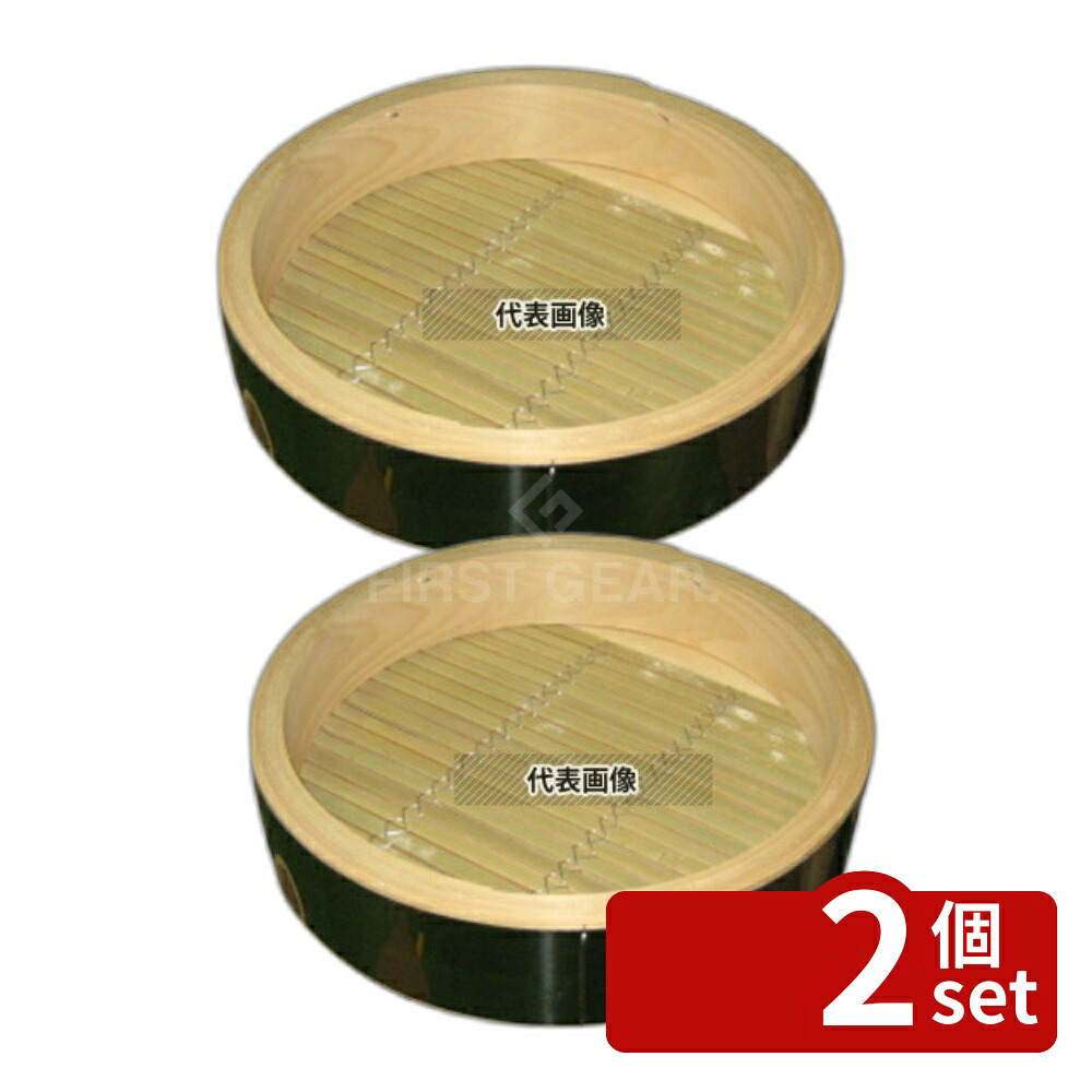 【2個セット】18-0(ステンレス) 中華せいろ ステンレス枠 身 33cm 330×74 セイロ No.0488400