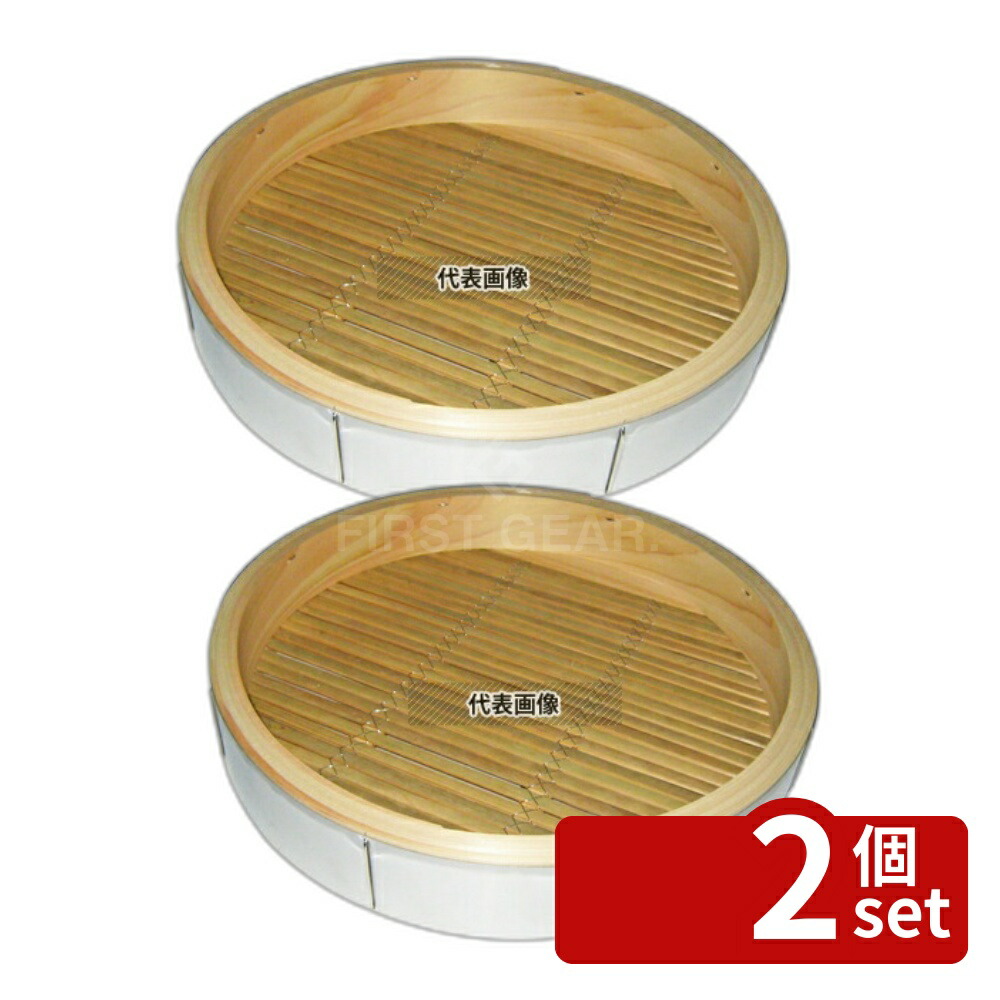 【2個セット】18-0(ステンレス) 中華せいろ ステンレス枠 身 42cm 420×74 セイロ No.0488700
