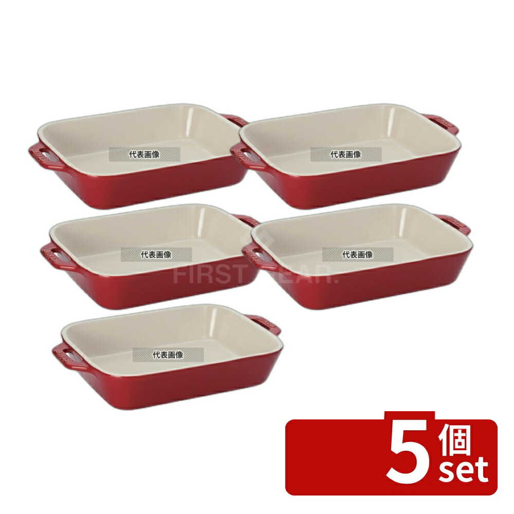 【5個セット】ストウブ セラミック レクタンギュラーディッシュ 14cm×11cm チェリー 40508-582 0.4L 皿 No.0547681