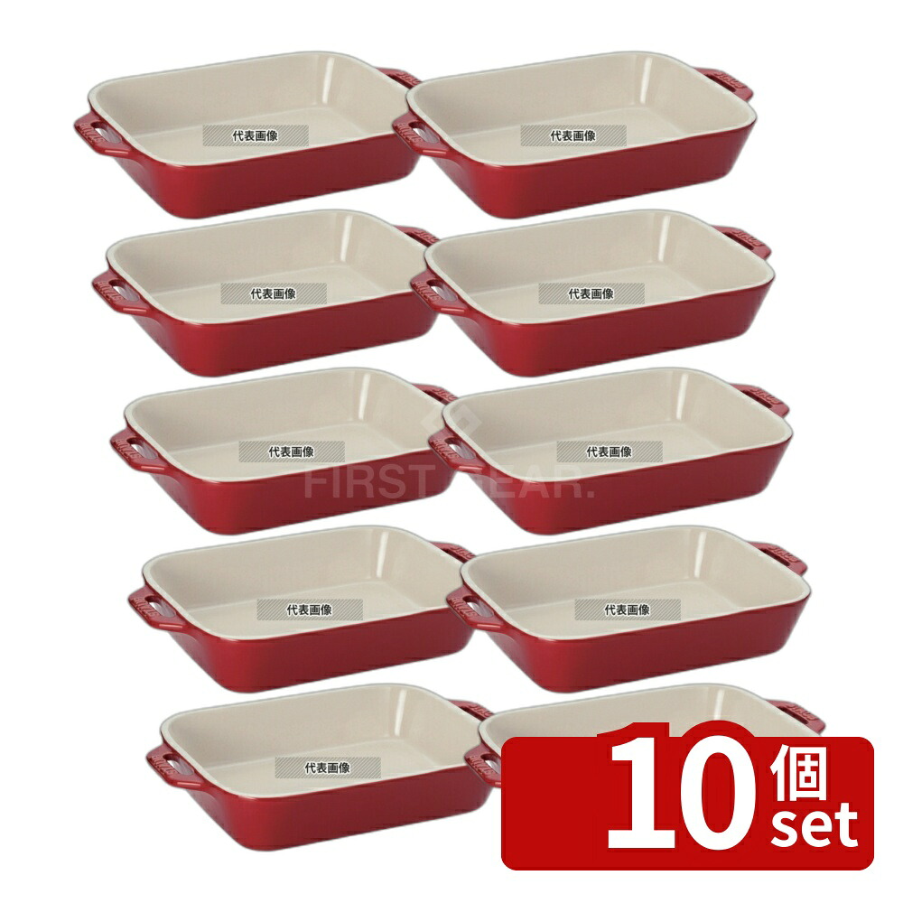 緑であること活動の領域