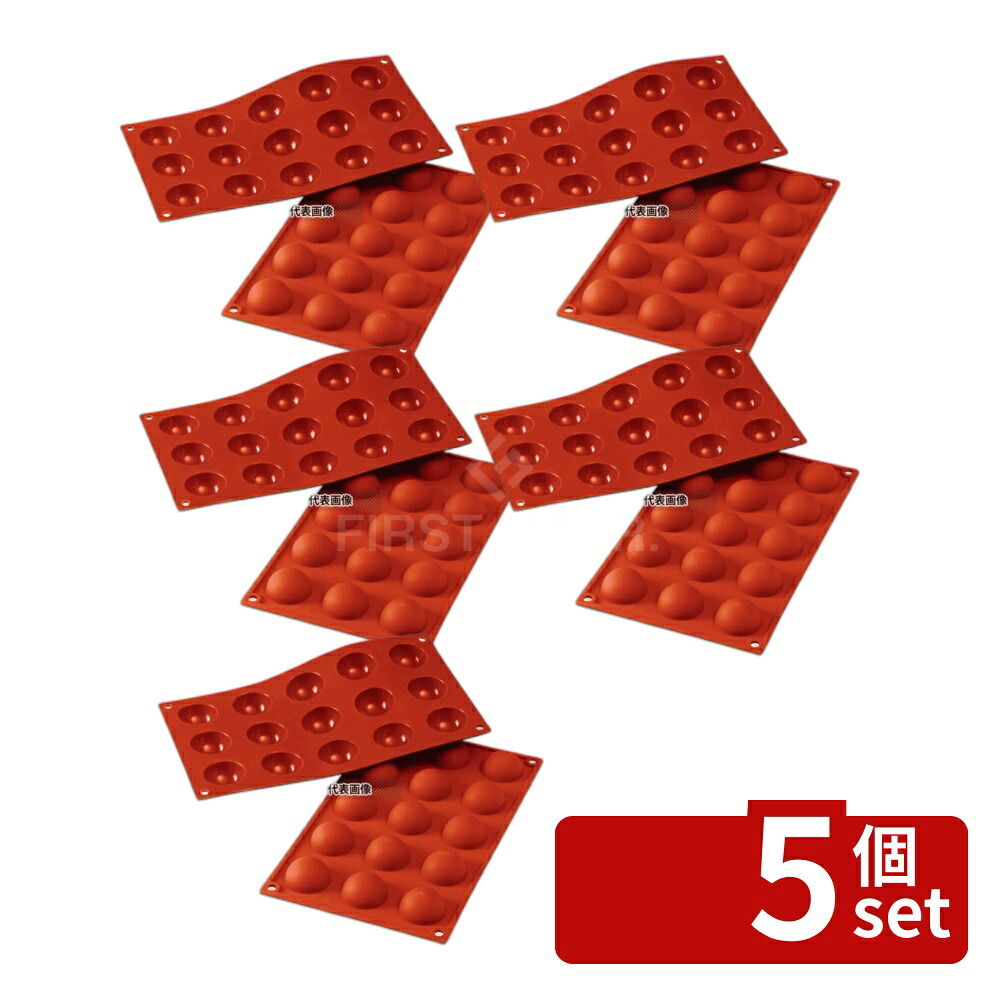 【5個セット】Silikomart(シリコマート) シリコンフレックス 半球40(15ヶ取) SF005 175×300mm 焼き型 No.0558040