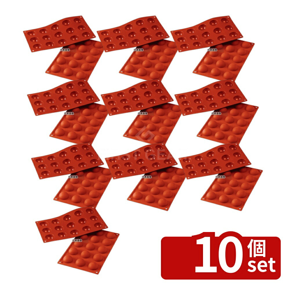 【10個セット】Silikomart(シリコマート) シリコンフレックス 半球40(15ヶ取) SF005 175×300mm 焼き型 No.0558040