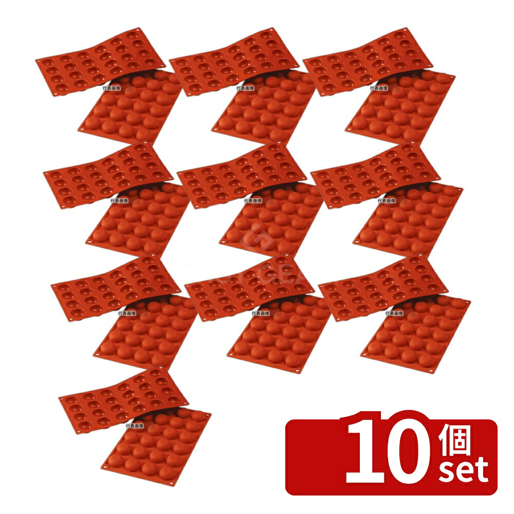 【10個セット】Silikomart(シリコマート) シリコンフレックス ポンポネット(24ヶ取) SF009 175×300mm 焼き型 No.0558080