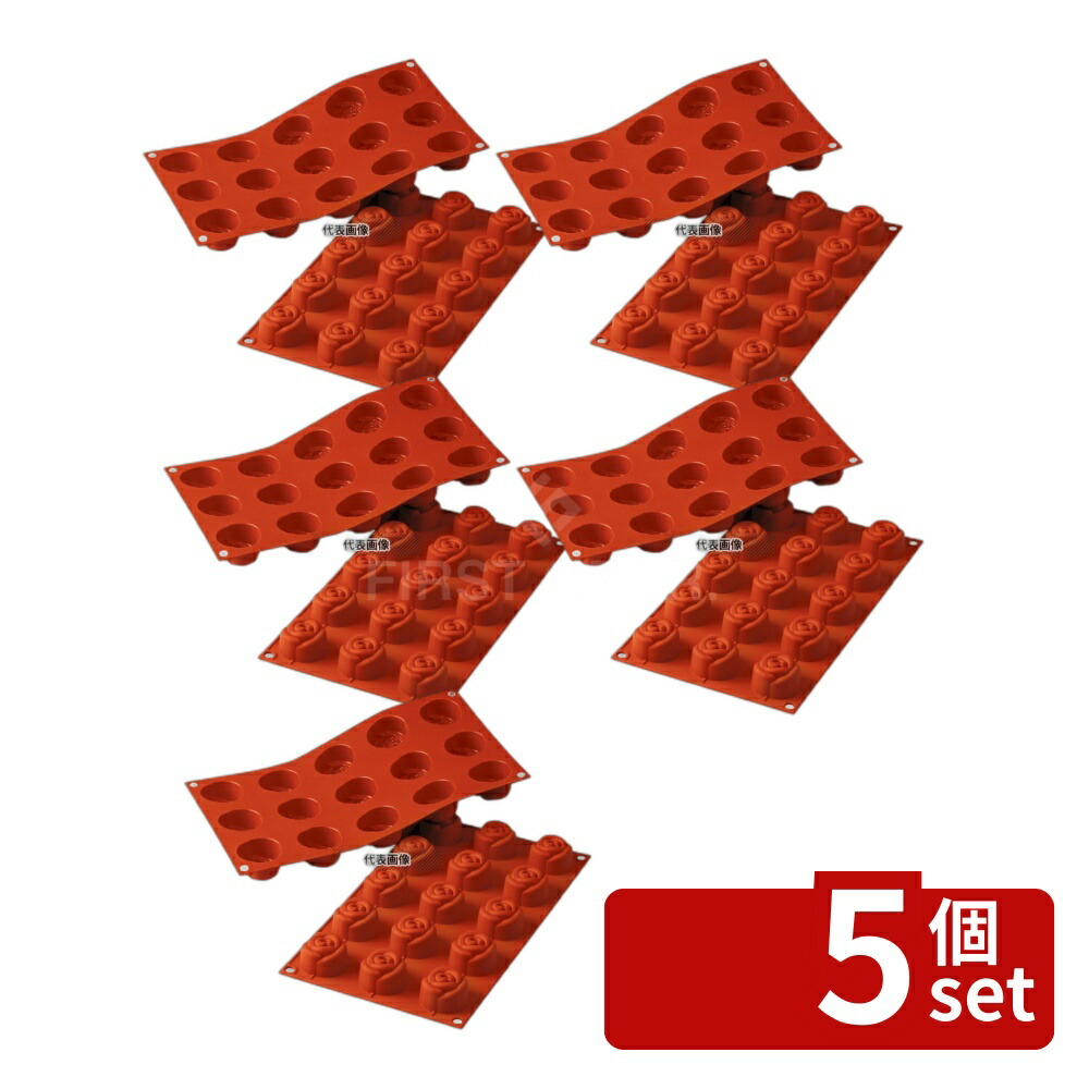 【5個セット】Silikomart(シリコマート) シリコンフレックス スモールローズ(15ヶ取) SF074 175×300mm 焼き型 No.0558380