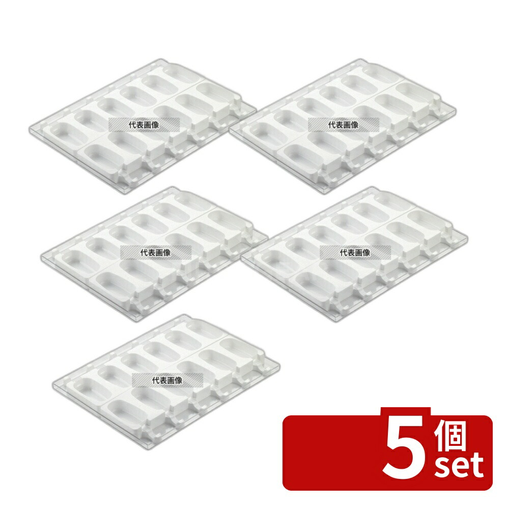 【5個セット】Silikomart(シリコマート) ステッコフレックス クラシック(6ガ取×2枚入) GEL01 トレー:300×400mm アイス型 No.0558660