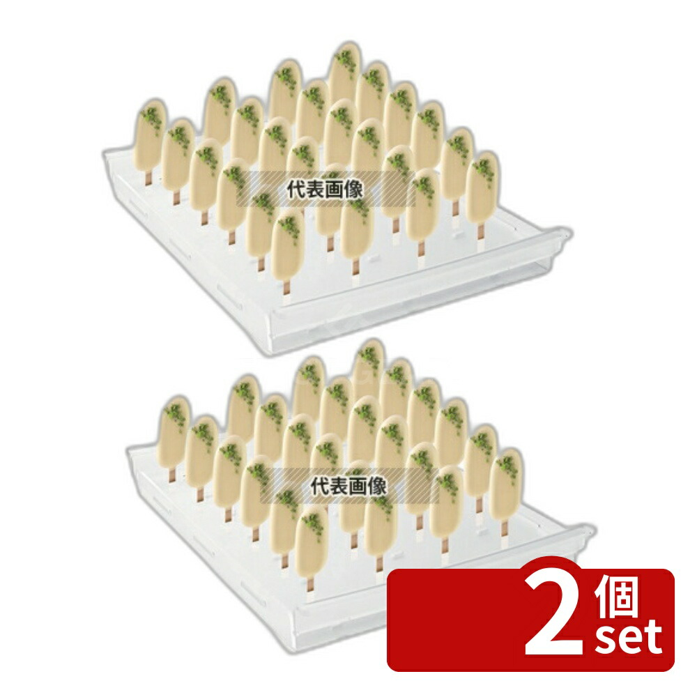 【2個セット】Silikomart(シリコマート) ステッコフレックスミニ ディスプレイアップミニ EGUPM 235×360×H48mm アイス型 No.0558770 13,695円