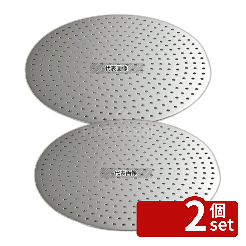 【2個セット】18-8(ステンレス) 中華せいろ用板 45cm用 φ400 板 No.0491600