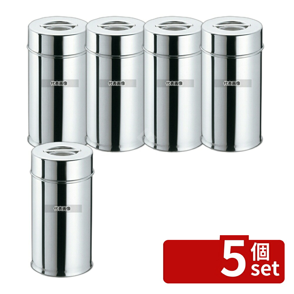 【5個セット】EBM(江部松) 18-8(ステンレス) 茶缶(コーヒー・紅茶缶) 14cm 4L φ140×H260 茶缶 No.0507100