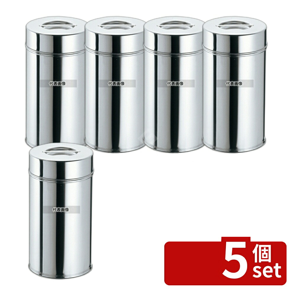 【5個セット】EBM(江部松) 18-8(ステンレス) 茶缶(コーヒー・紅茶缶) 18cm 8L φ180×H320 茶缶 No.0507300