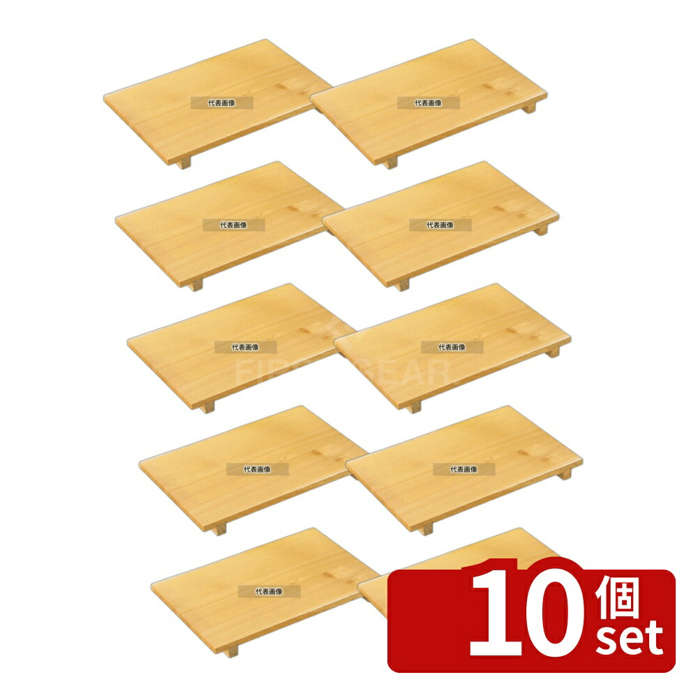 【10個セット】EBM(江部松) サワラ 抜き板 大(450×300) 450×300×H40mm 抜き板 No.0511600