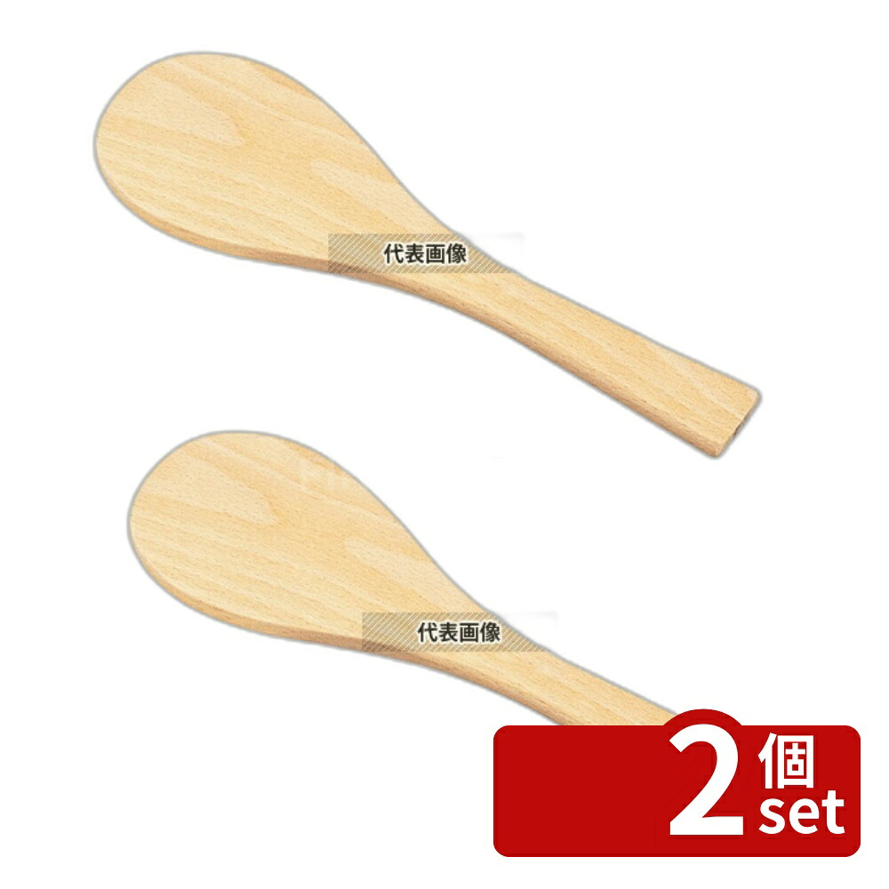 【2個セット】EBM(江部松) 宮島(ブナ材) 120cm 1200×190mm スパテル しゃもじ No.0516000