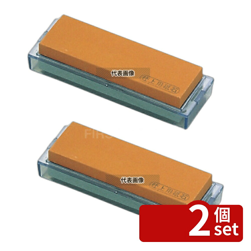 【2個セット】ナニワ研磨 エビ印 両面 砥石 ダブルストーン HT-0100 No.0608800