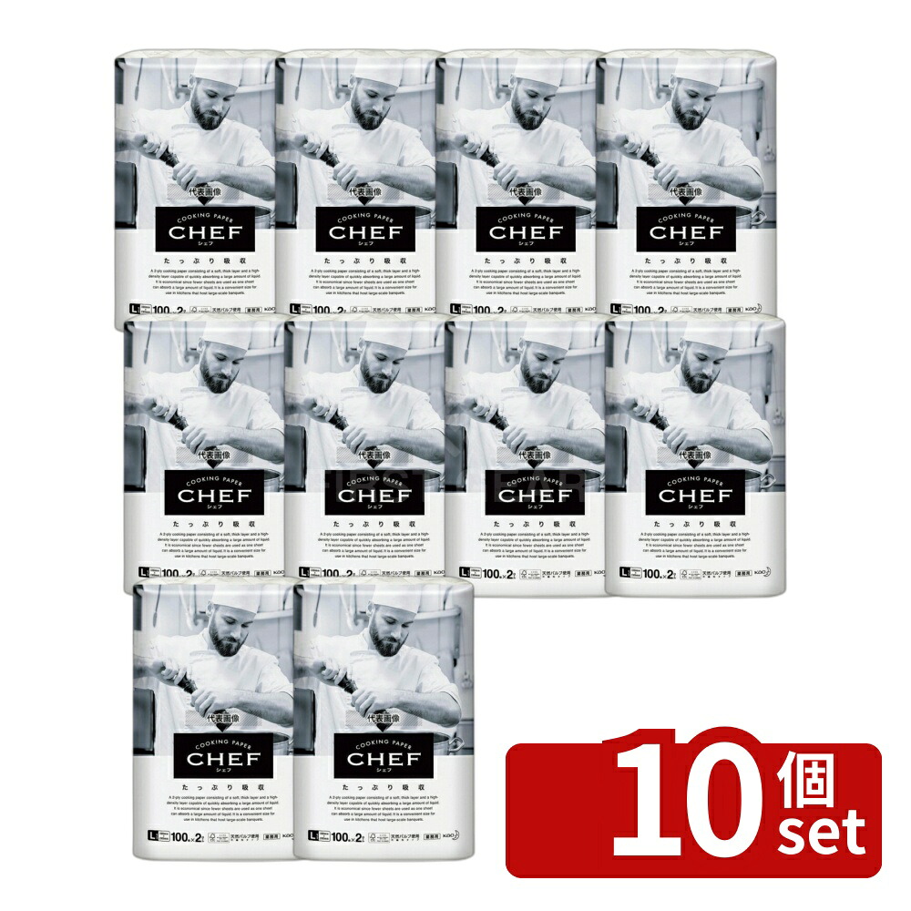 緑であること活動の領域 キッチン消耗品-キッチンペーパー-日用消耗品