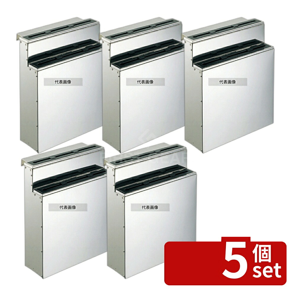 【5個セット】EBM(江部松) 18-0 ゴム板付 庖丁差し 流し掛 大 2段 333×107×H372mm 庖丁差し No.0612700