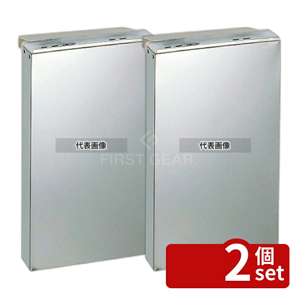 【2個セット】EBM(江部松) 18-0 PC板付 庖丁差し 流し掛 小 1段 220×52×H370mm 庖丁差し No.0613700