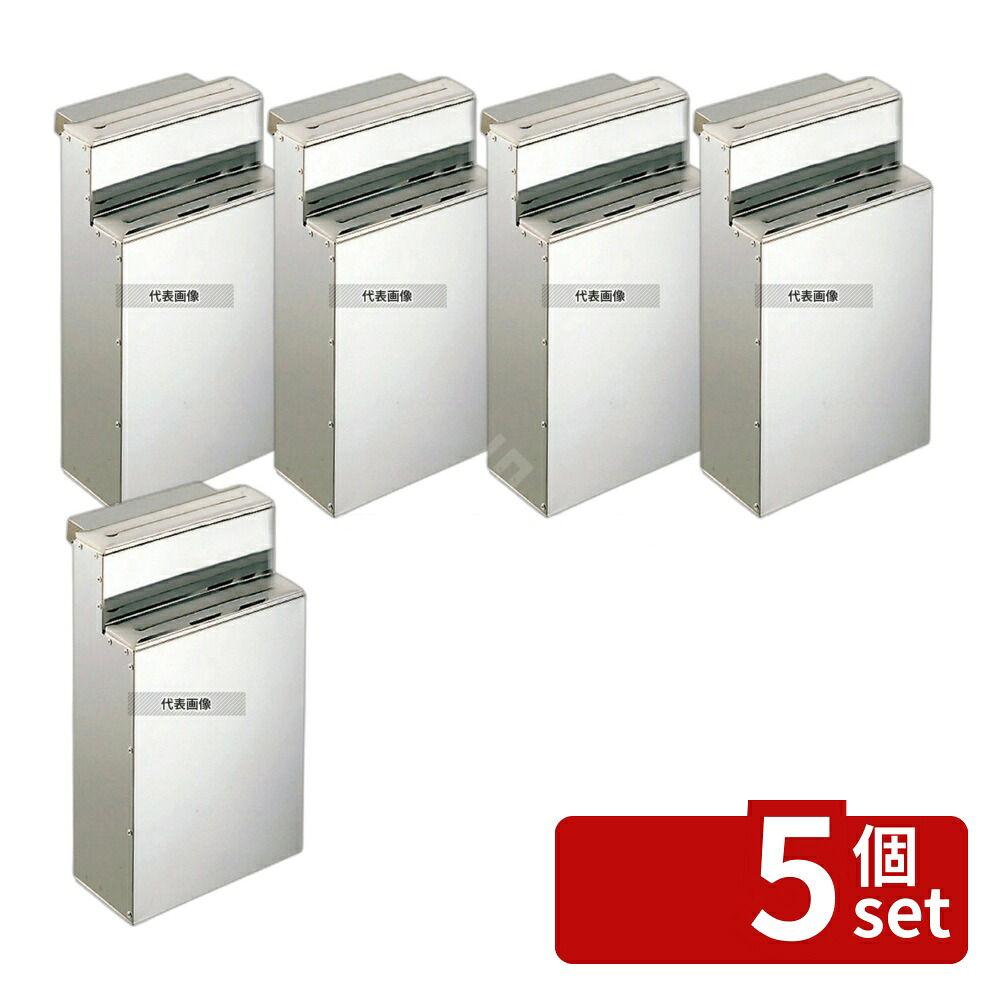 【5個セット】EBM(江部松) 18-0 PC板付 庖丁差し 流し掛 小 2段 220×106×H370mm 庖丁差し No.0613900
