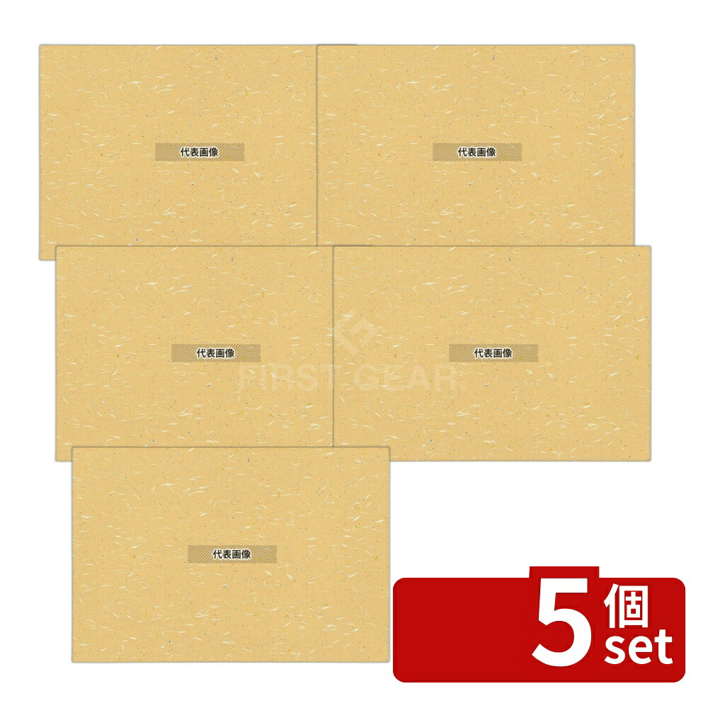 【5個セット】アーテック 尺三マット 金銀霞ミ(100枚入) KT-4 オウド 264×390mm No.0561430
