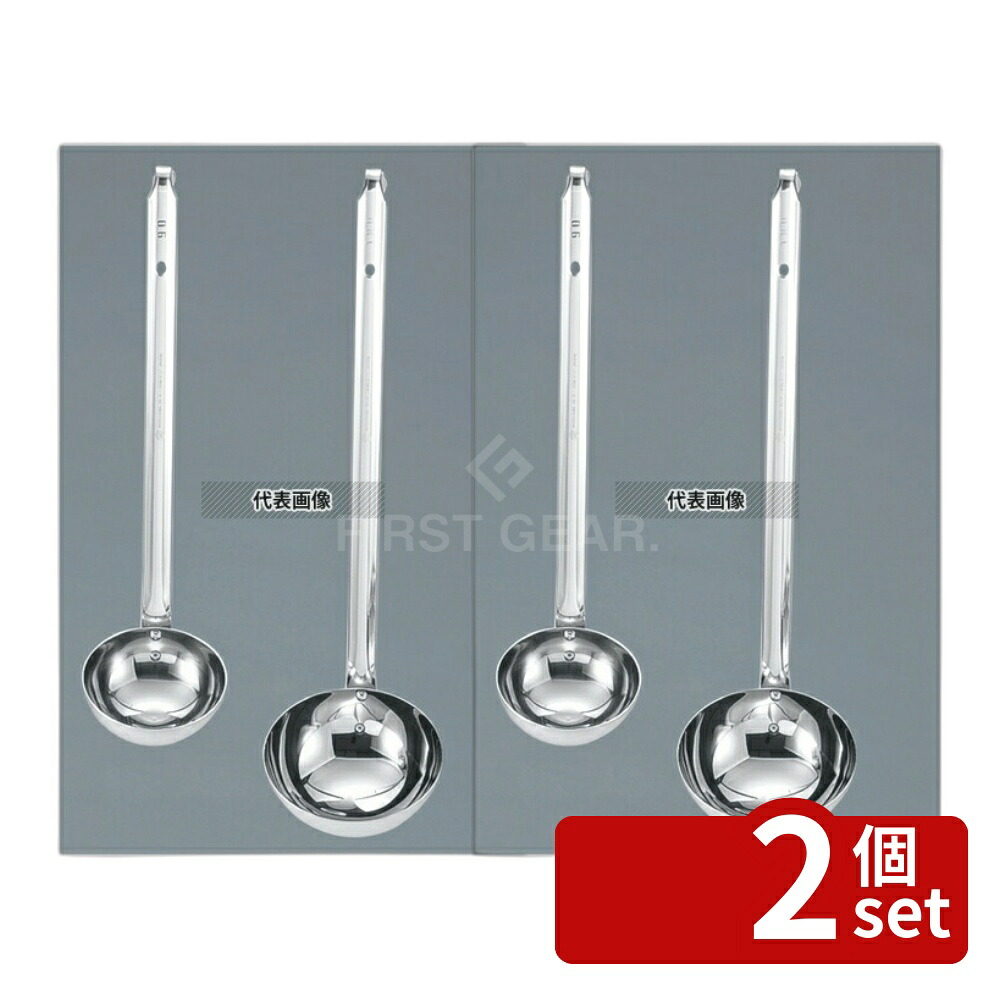 【2個セット】MARUTAMA(玉虎堂製作所) 18-8(ステンレス) レードル 900cc φ155×375mm レードル/お玉 No.0667100