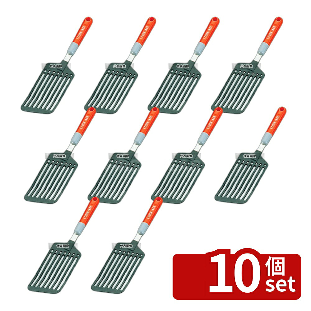 【10個セット】クックエイジ ナイロン ビーター A-315 幅70×全長280mm ビーター No.0674700